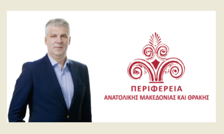 Συγχαρητήριο μήνυμα για τις επιτυχίες αθλητών και αθλητριών από την Ανατολική Μακεδονία και Θράκη στο Πανελλήνιο Πρωτάθλημα Στίβου 2025