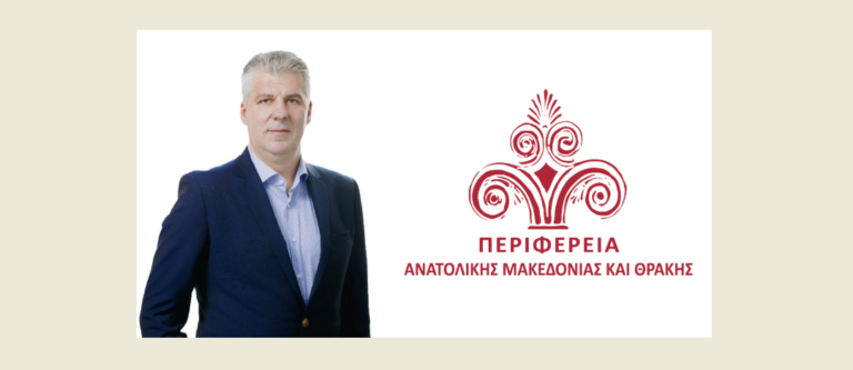 Συγχαρητήριο μήνυμα για τις επιτυχίες αθλητών και αθλητριών από την Ανατολική Μακεδονία και Θράκη στο Πανελλήνιο Πρωτάθλημα Στίβου 2025