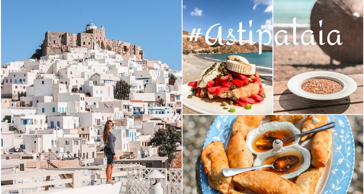 ΓΑΣΤΡΟΝΟΜΙΑ ΣΤΗΝ ΑΣΤΥΠΑΛΑΙΑ