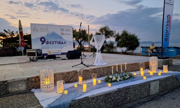 ΕΠΙΜΕΛΗΤΗΡΙΟ ΧΑΛΚΙΔΙΚΗΣ_ΔΤ & ΦΩΤΟ ΑΠΟ ΤΟ 9ο ΦΕΣΤΙΒΑΛ ΤΟΠΙΚΩΝ ΠΡΟΪΟΝΤΩΝ & ΑΘΩΝΙΚΩΝ ΓΕΥΣΕΩΝ ΣΤΗΝ ΙΕΡΙΣΣΟ