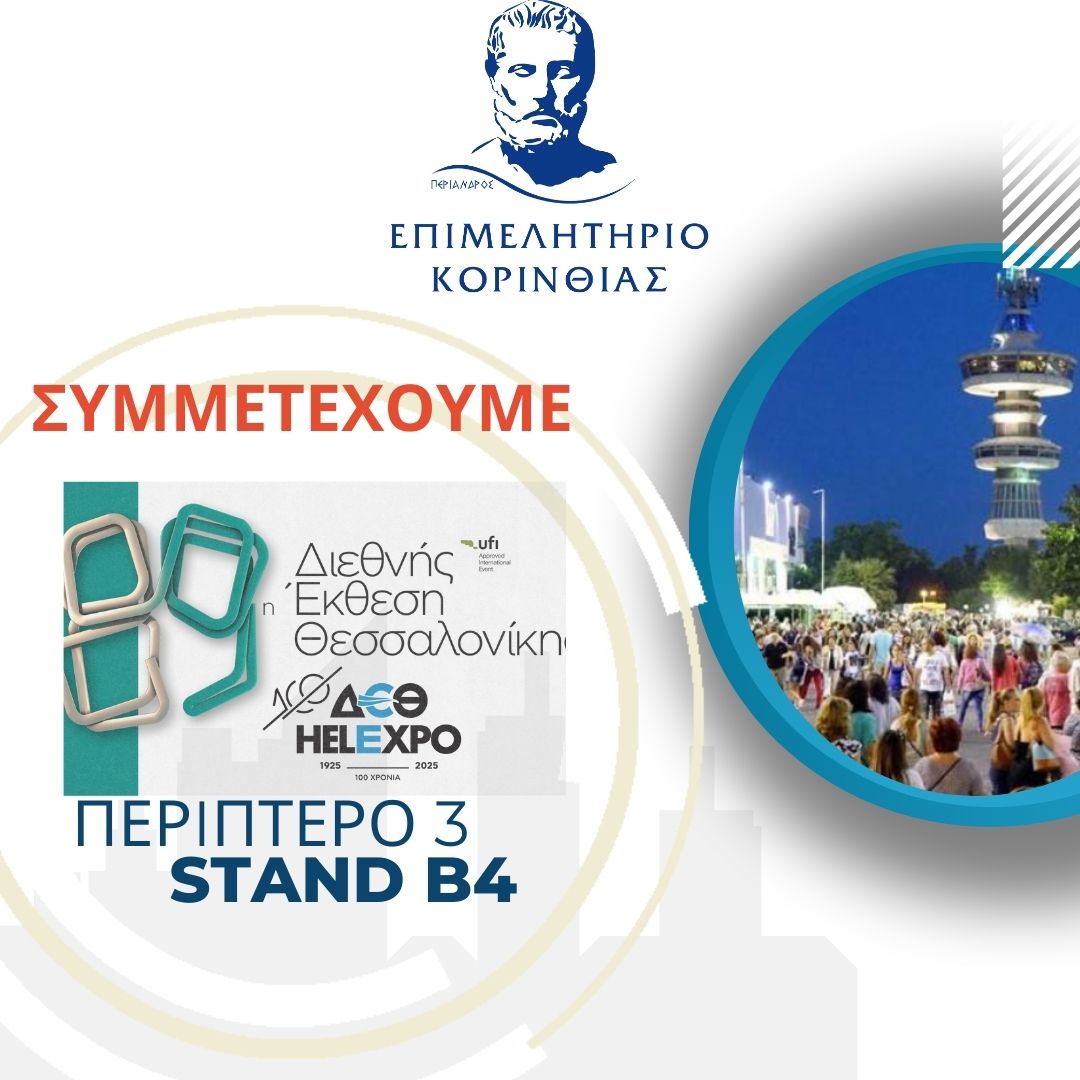 𝚻𝚶 𝚬𝚷𝚰𝚳𝚬𝚲𝚮𝚻𝚮𝚸𝚰𝚶 𝚱𝚶𝚸𝚰𝚴𝚯𝚰𝚨𝚺 𝚺𝚼𝚳𝚳𝚬𝚻𝚬𝚾𝚬𝚰 𝚫𝚼𝚴𝚨𝚳𝚰𝚱𝚨 𝚺𝚻𝚮𝚴 𝟖𝟗𝛈 𝚫𝚬𝚯 𝚨𝚷𝚶 𝚻𝚰𝚺 𝟔 𝚬𝛀𝚺 𝚻𝚰𝚺 𝟏𝟒 𝚺𝚬𝚷𝚻𝚬𝚳𝚩𝚸𝚰𝚶𝚼 𝟐𝟎𝟐𝟓