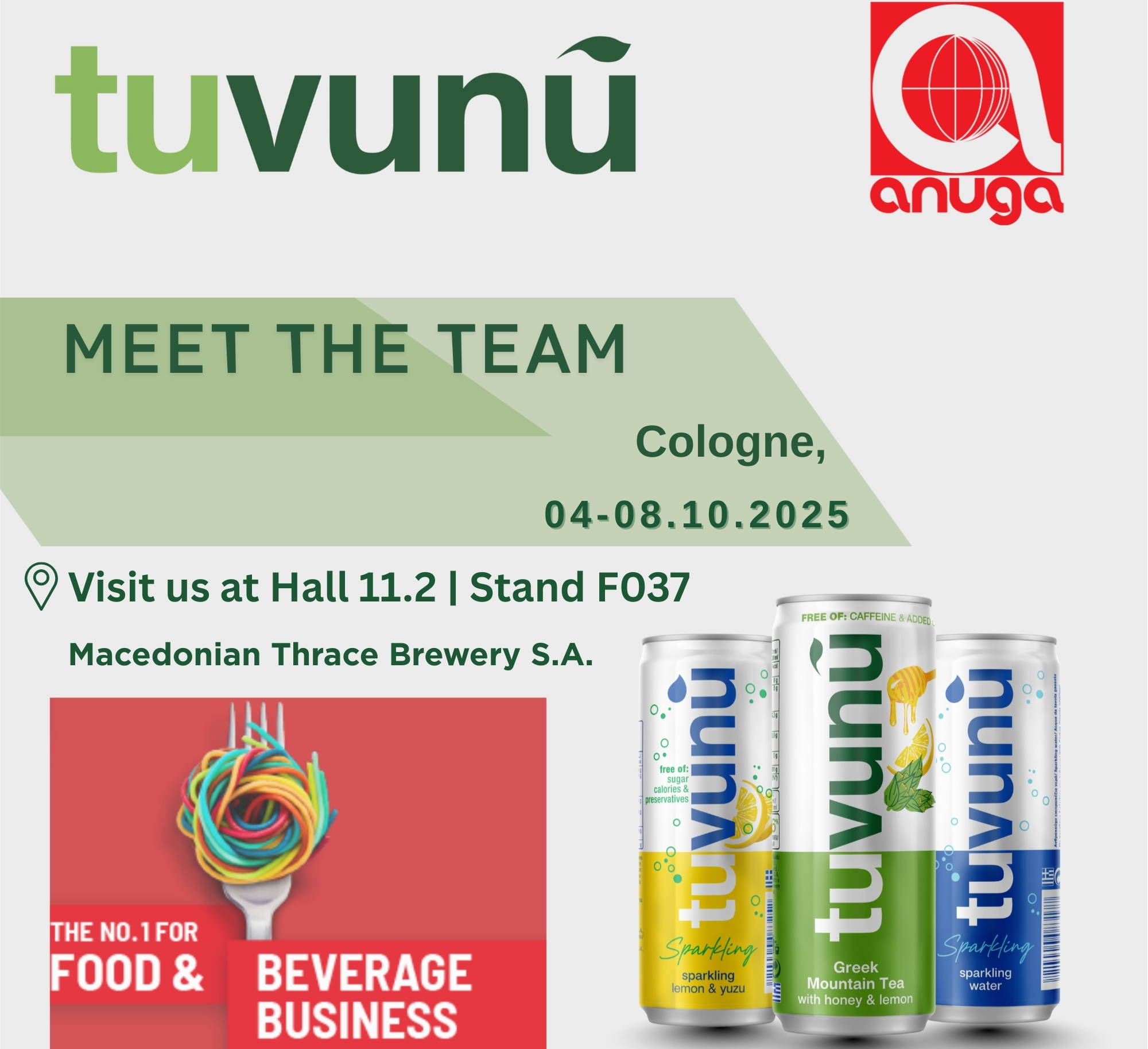 Η Ζυθοποιία Μακεδονίας Θράκης με τα προϊόντα TUVUNU στην Anuga 2025 με νέα εμφάνιση και νέο προϊόν – Hall 11.2 | Stand F037￼
