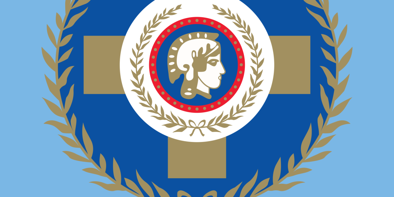 Υπό την αιγίδα <strong>του Δήμου Αθηναίων</strong>