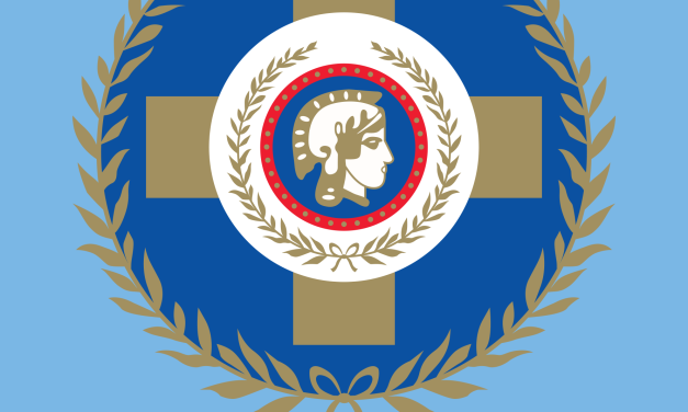 Υπό την αιγίδα <strong>του Δήμου Αθηναίων</strong>