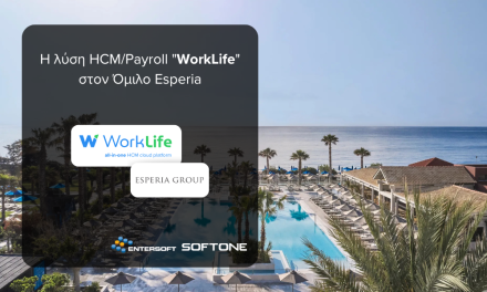 Η λύση HCM-Payroll Worklife της Entersoft-SOFTONE στον Όμιλο Esperia