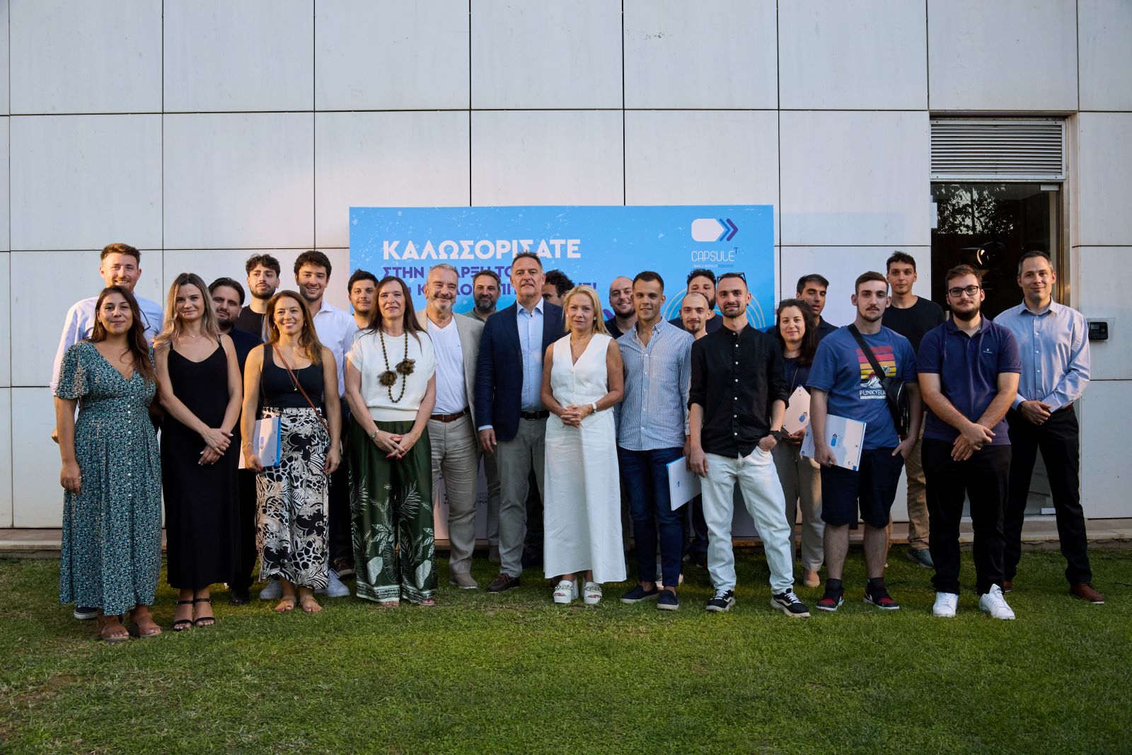 Δυναμική έναρξη του 8ου Κύκλου Επιτάχυνσης του CapsuleT  από το Ξ.Ε.Ε.￼