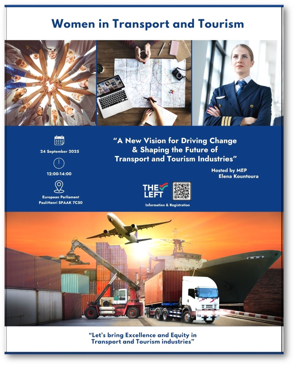 Υψηλού επιπέδου εκδήλωση της Έλενας Κουντουρά στο Ευρωπαϊκό Κοινοβούλιο, αφιερωμένη στις γυναίκες στις Μεταφορές και τον Τουρισμό￼