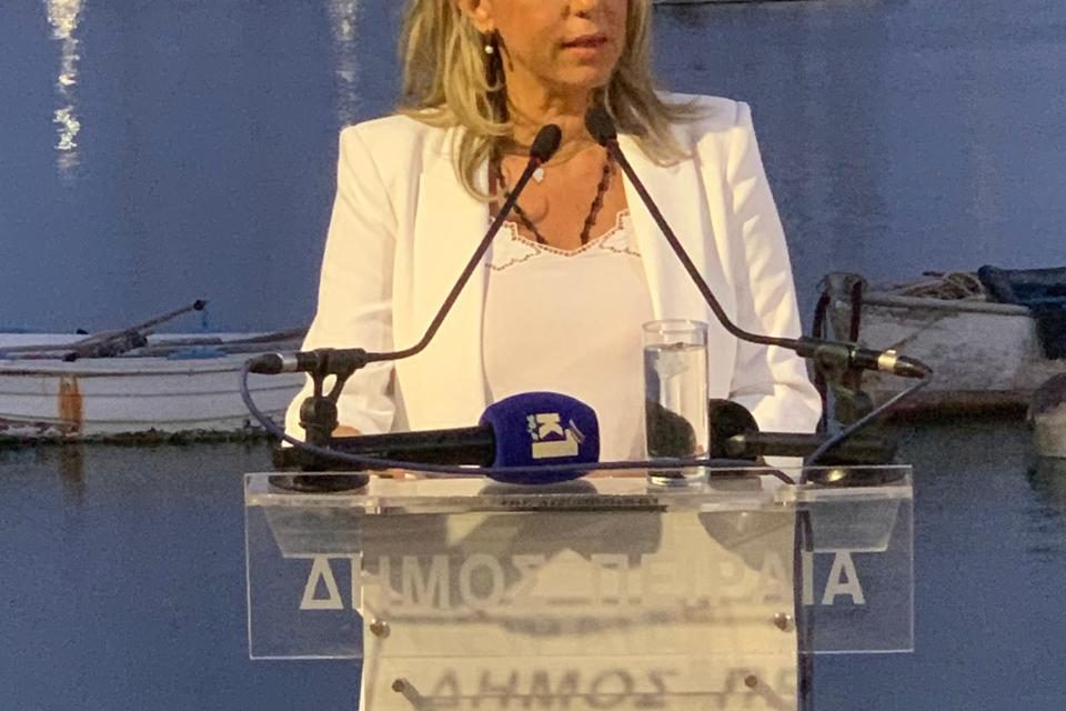 Η Υφυπουργός Τουρισμού Άννα Καραμανλή στο 4ο Γαστρονομικό Φεστιβάλ του Δήμου Πειραιά