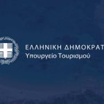 Δήλωση Υπουργού Τουρισμού Όλγας Κεφαλογιάννη για την απώλεια του Σπύρου Κοκοτού