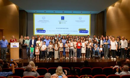 Ξενοδοχειακό Επιμελητήριο Ελλάδος Ζωγραφίζω τη Φιλοξενία