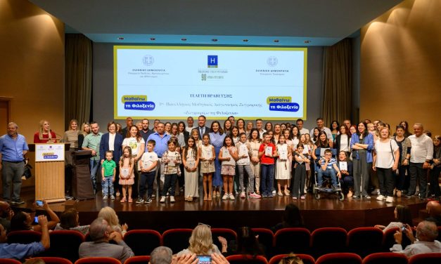 Ξενοδοχειακό Επιμελητήριο Ελλάδος Ζωγραφίζω τη Φιλοξενία