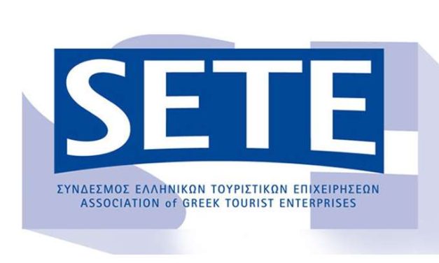 O ΣΕΤΕ, το διοικητικό συμβούλιο και τα στελέχη του οργανισμού, το ΙΝΣΕΤΕ και η Marketing Greece αποχαιρετούν τον Σπύρο Κοκοτό