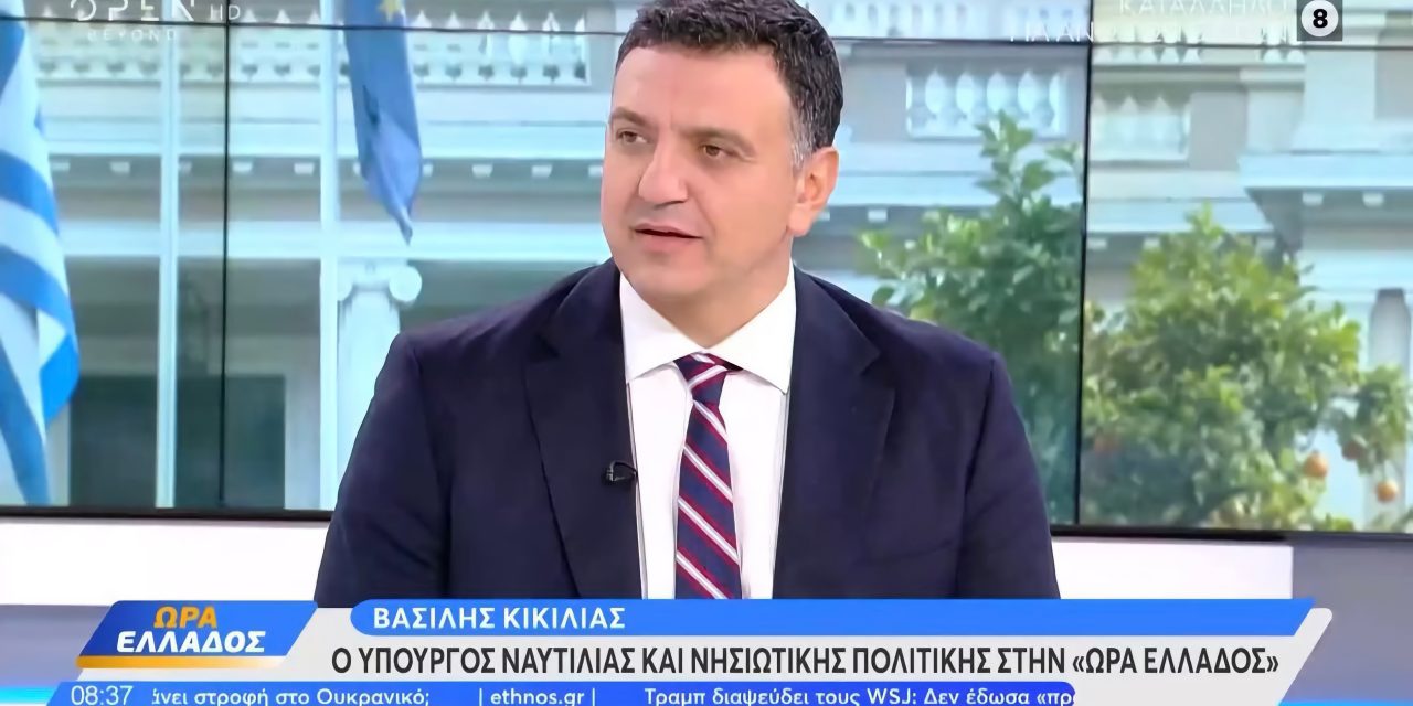 Β. Κικίλιας: «Κρινόμαστε από τη δουλειά μας – τα υπόλοιπα είναι λόγια￼ ￼