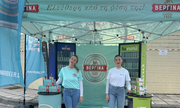 Η Ζυθοποιία Μακεδονίας Θράκης στηρίζει τον 13ο Διεθνή Νυχτερινό Ημιμαραθώνιο Θεσσαλονίκης με Βεργίνα Alcohol Free και το αυθεντικό τσάι Tuvunu