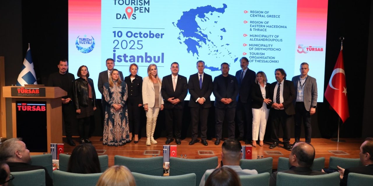 ΕΟΤ Τουρκίας: Προβολή της Ελλάδας με B2B networking event στην Κωνσταντινούπολη
