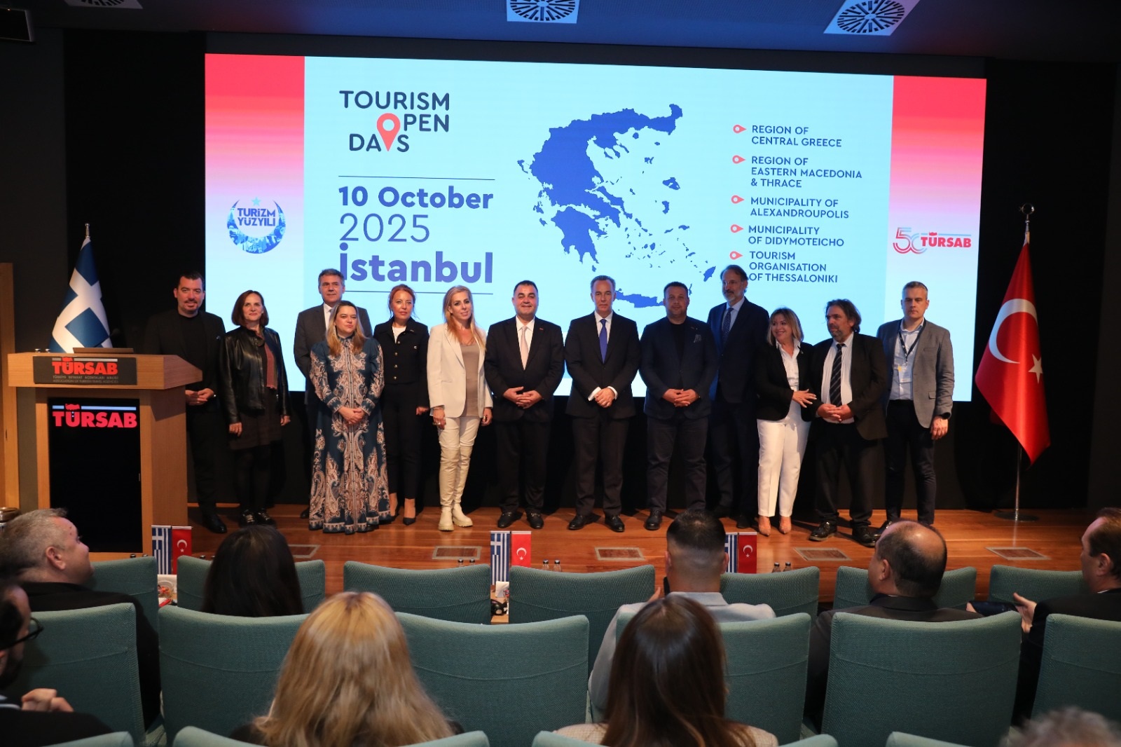 ΕΟΤ Τουρκίας: Προβολή της Ελλάδας με B2B networking event στην Κωνσταντινούπολη