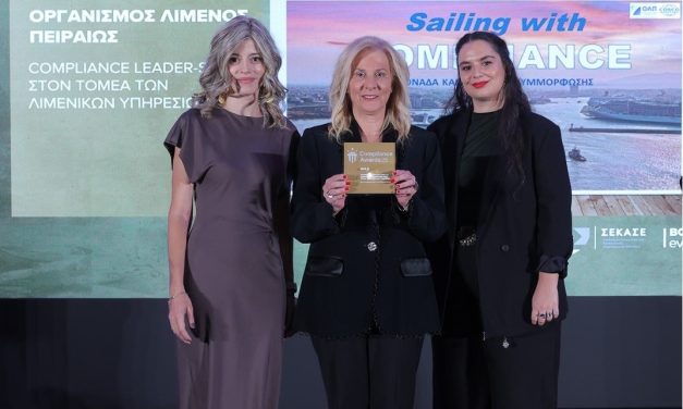 ΟΛΠ Α.Ε.: Τριπλή διάκριση στα Compliance Awards 2025￼