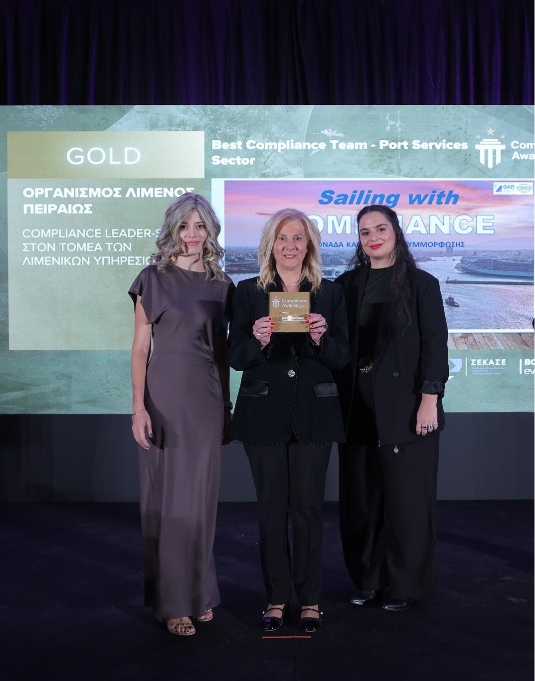 ΟΛΠ Α.Ε.: Τριπλή διάκριση στα Compliance Awards 2025￼