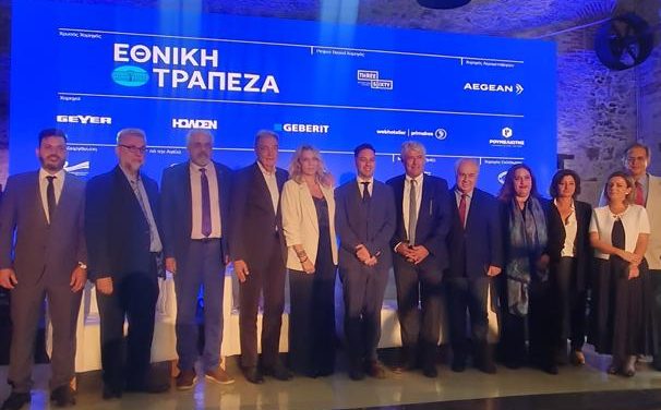 Η Υφυπουργός Τουρισμού Άννα Καραμανλή στο 7o Περιφερειακό Συνέδριο της ΠΟΞ με την Ένωση Ξενοδόχων Λέσβου