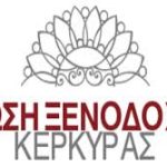 Αίτημα για αναστολή χορήγησης νέων αδειών βραχυχρόνιων μισθώσεων στην Κέρκυρα.