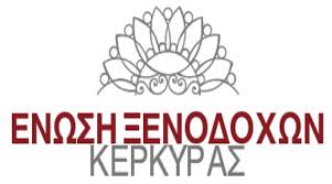 Αίτημα για αναστολή χορήγησης νέων αδειών βραχυχρόνιων μισθώσεων στην Κέρκυρα.