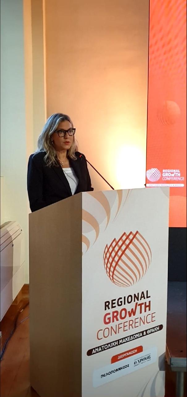 Η Υφυπουργός Τουρισμού Άννα Καραμανλή στο Regional Growth Conference Ανατολική Μακεδονία & Θράκη