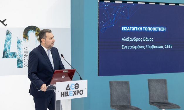 Εκδήλωση ΣΕΤΕ- ΙΝΣΕΤΕ – MARKETING GREECE με θέμα τον ψηφιακό μετασχηματισμό του ελληνικού τουρισμού  | 15.11.2025