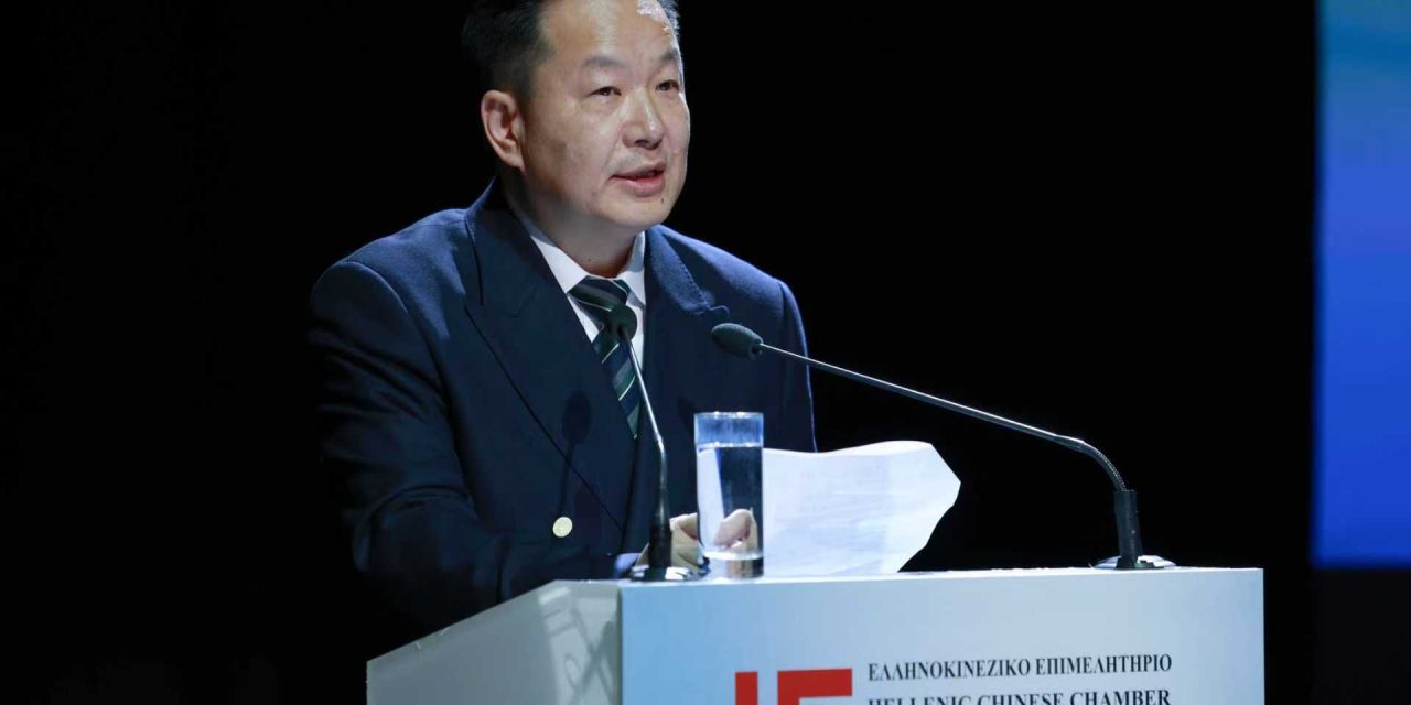 ΟΛΠ Α.Ε.: Συμμετοχή στην Επετειακή Εκδήλωση για τα 30 Χρόνια του Ελληνοκινεζικού Επιμελητηρίου￼