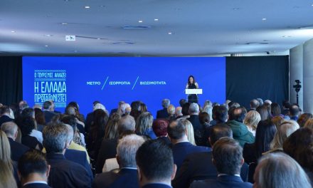 “Ο Τουρισμός αλλάζει – Η Ελλάδα πρωταγωνιστεί” το μήνυμα της εκδήλωσης του Υπουργείου Τουρισμού, παρουσία του Πρωθυπουργού Κυριάκου Μητσοτάκη.*