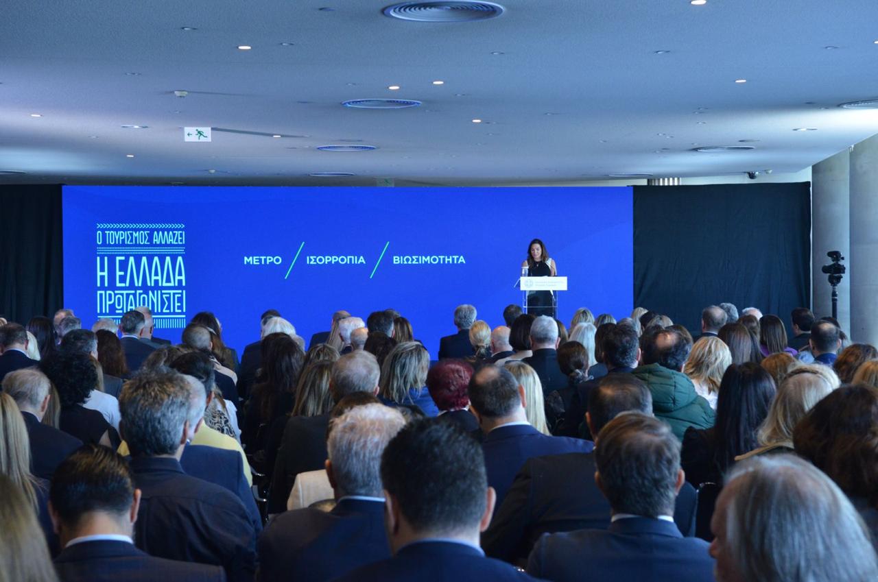 “Ο Τουρισμός αλλάζει – Η Ελλάδα πρωταγωνιστεί” το μήνυμα της εκδήλωσης του Υπουργείου Τουρισμού, παρουσία του Πρωθυπουργού Κυριάκου Μητσοτάκη.*