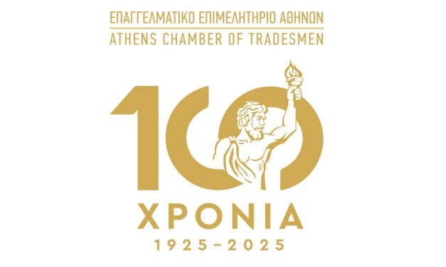 «Αντίστροφη μέτρηση για τη μεγάλη επετειακή εκδήλωση των 100 χρόνων του Ε.Ε.Α., στις 24 Νοεμβρίου, στο Μέγαρο Μουσικής»