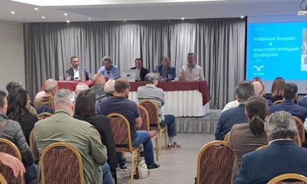 Ολομέλεια Νοεμβρίου του Παγκρήτιου Συλλόγου Διευθυντών Ξενοδοχείων