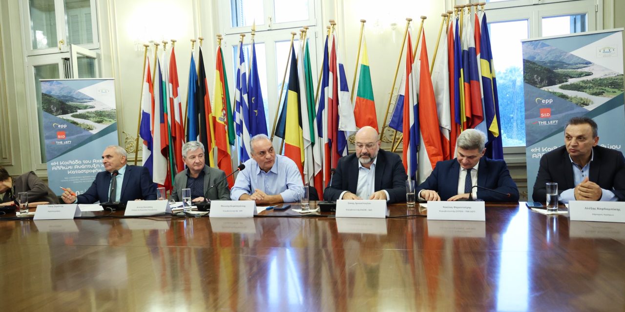 «Αχελώος 2050» — Το νέο αναπτυξιακό όραμα που αλλάζει την Κοιλάδα του Αχελώου