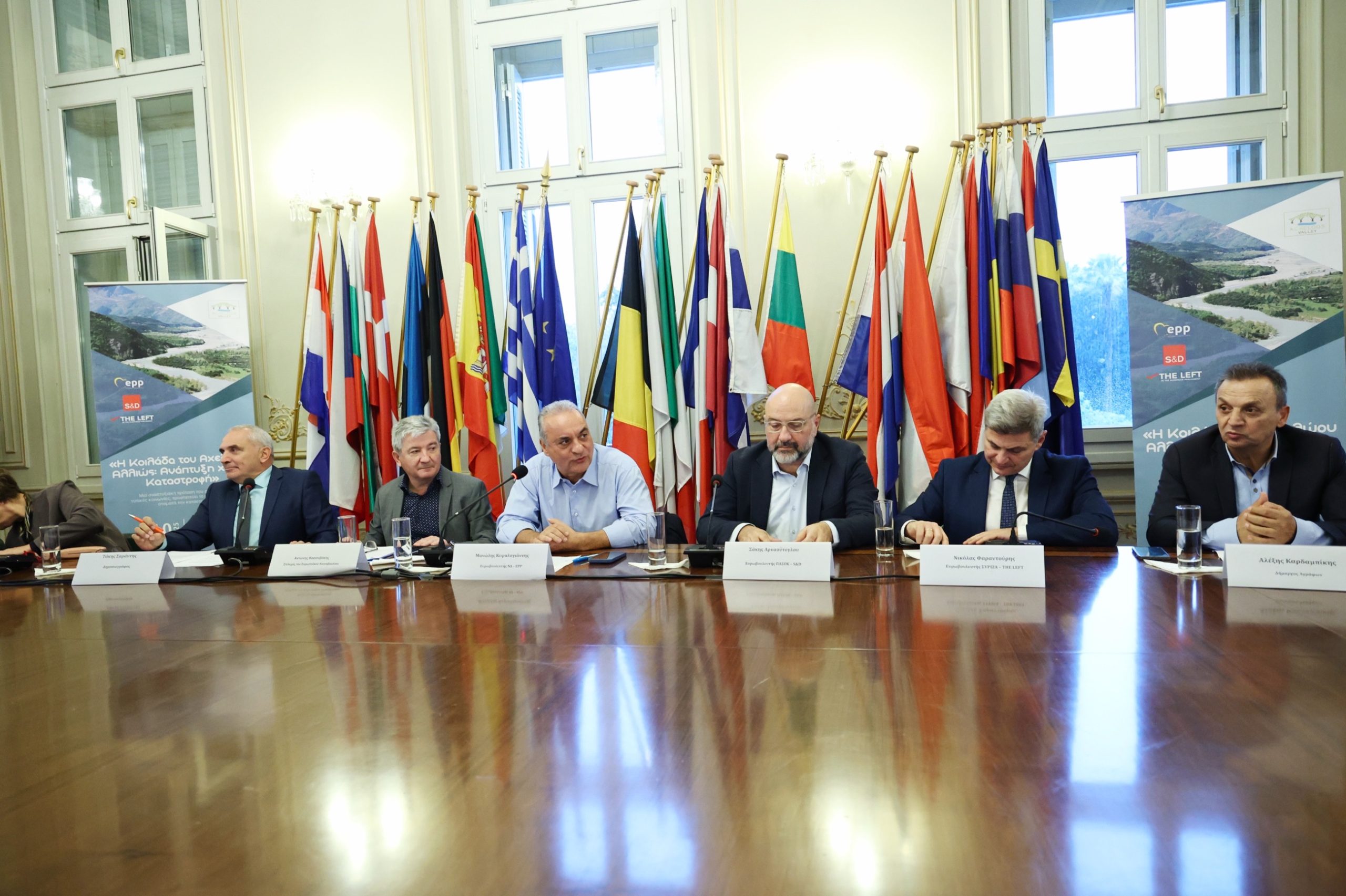 «Αχελώος 2050» — Το νέο αναπτυξιακό όραμα που αλλάζει την Κοιλάδα του Αχελώου