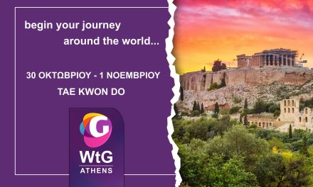 World Tourism Greece 2026 «Ξεκινήστε το ταξίδι σας σε όλο τον κόσμο»