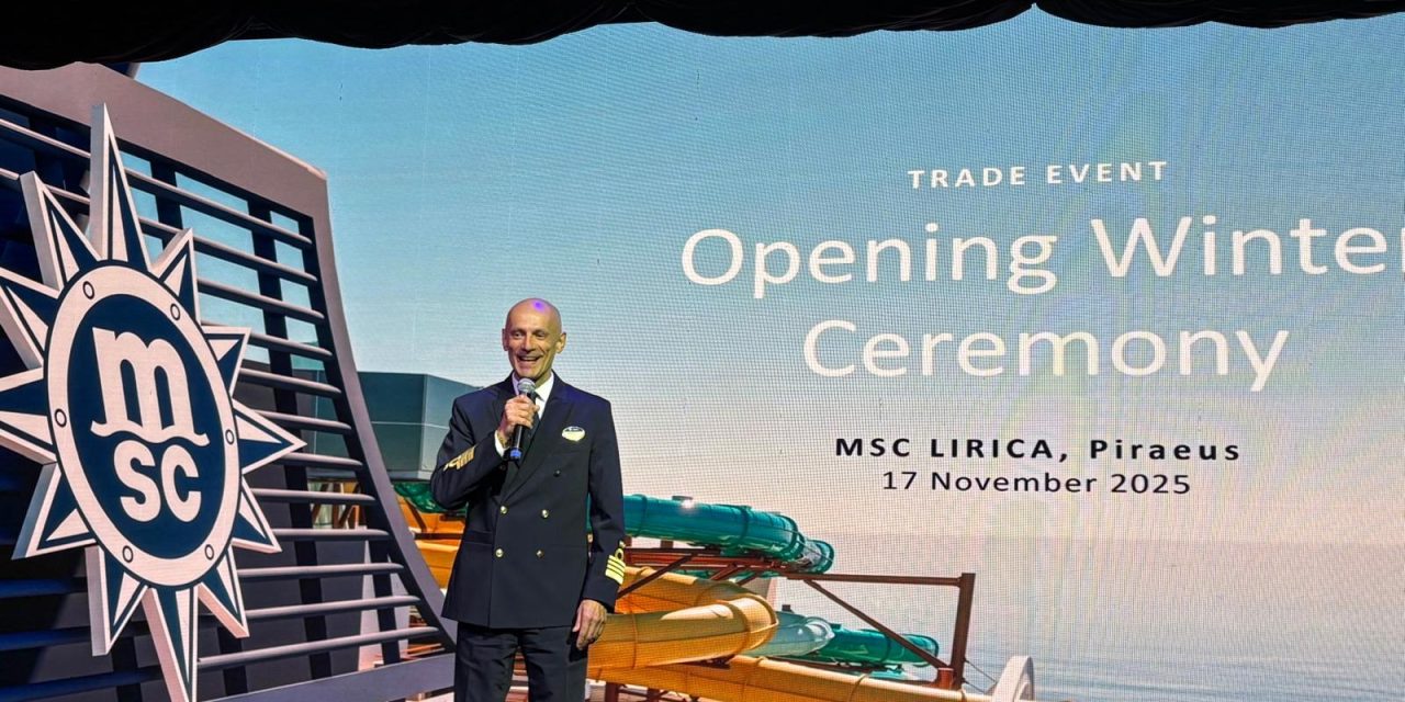 MSC CRUISES: ΧΕΙΜΕΡΙΝΑ ΔΡΟΜΟΛΟΓΙΑ ΜΕ ΛΙΜΑΝΙ ΕΠΙΒΙΒΑΣΗΣ ΤΟΝ ΠΕΙΡΑΙΑ