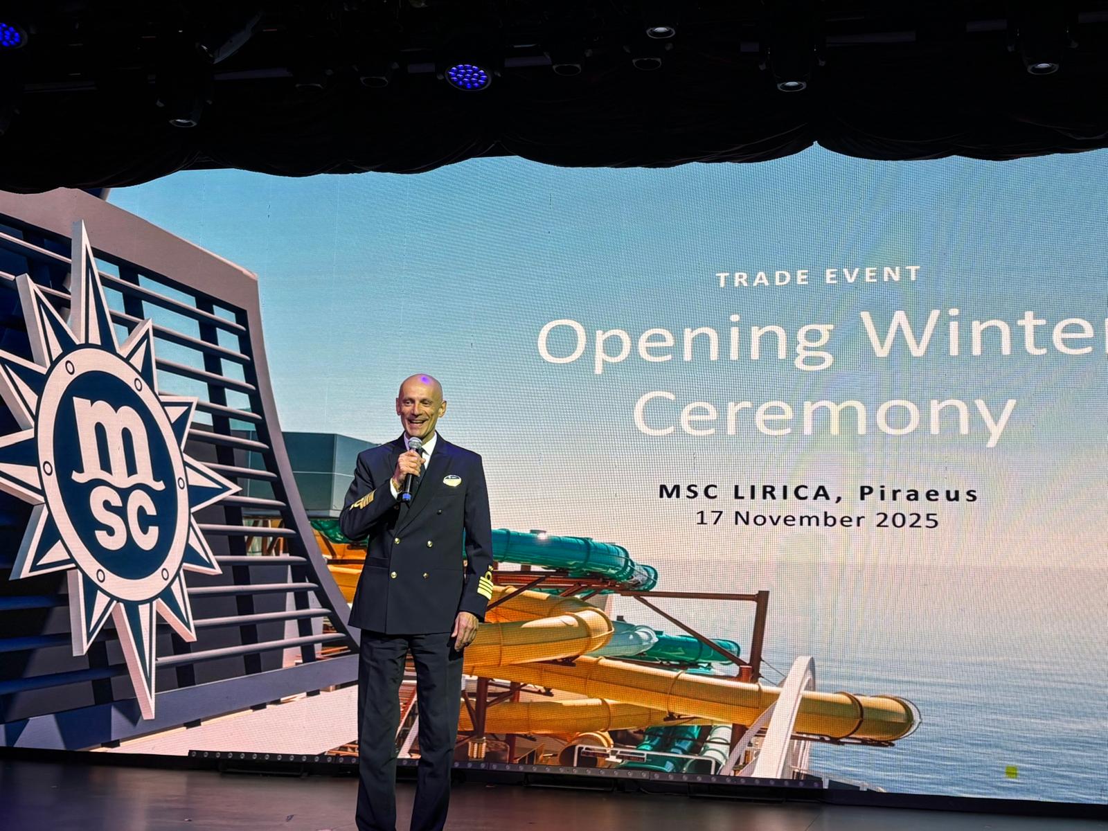 MSC CRUISES: ΧΕΙΜΕΡΙΝΑ ΔΡΟΜΟΛΟΓΙΑ ΜΕ ΛΙΜΑΝΙ ΕΠΙΒΙΒΑΣΗΣ ΤΟΝ ΠΕΙΡΑΙΑ