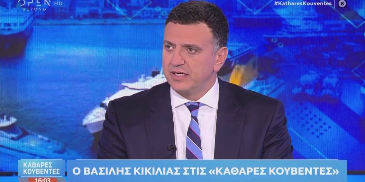 Β. Κικίλιας: «Επανέρχεται η ακτοπλοϊκή σύνδεση Πειραιά – Κύθνου» ￼