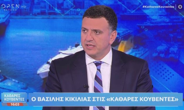 Β. Κικίλιας: «Επανέρχεται η ακτοπλοϊκή σύνδεση Πειραιά – Κύθνου» ￼