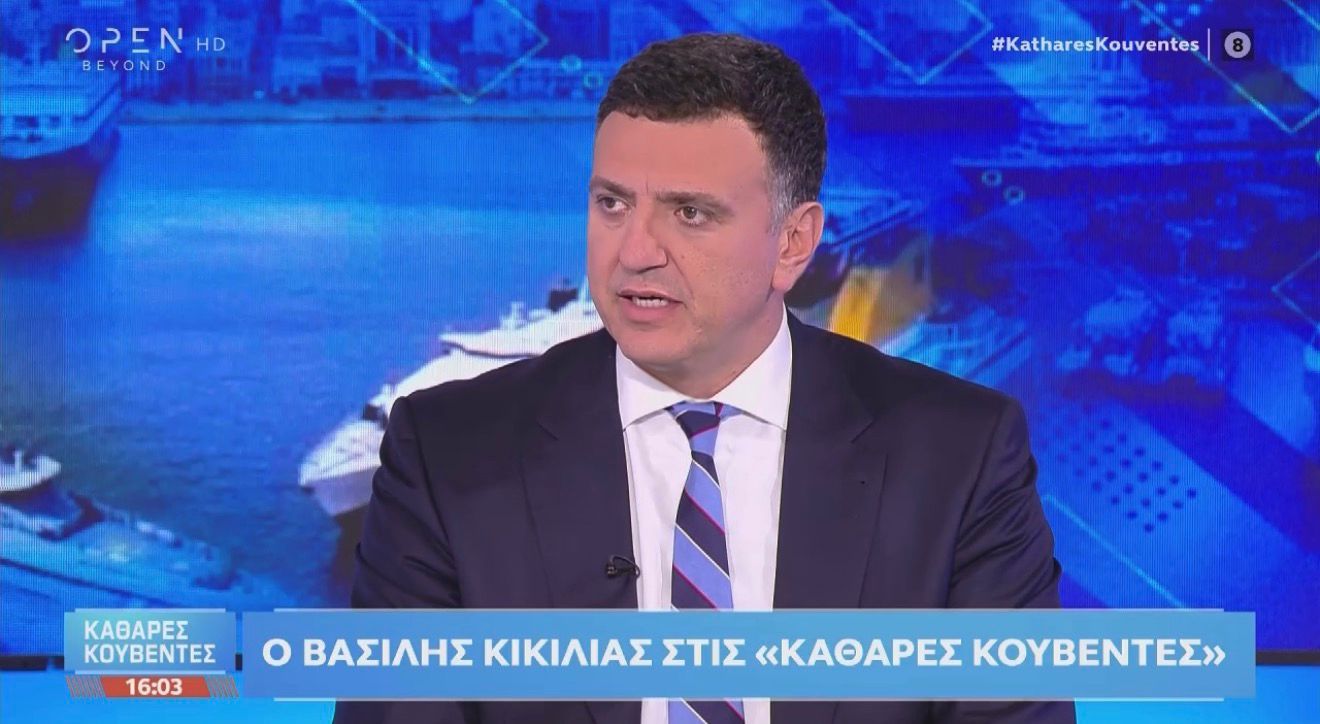 Β. Κικίλιας: «Επανέρχεται η ακτοπλοϊκή σύνδεση Πειραιά – Κύθνου» ￼