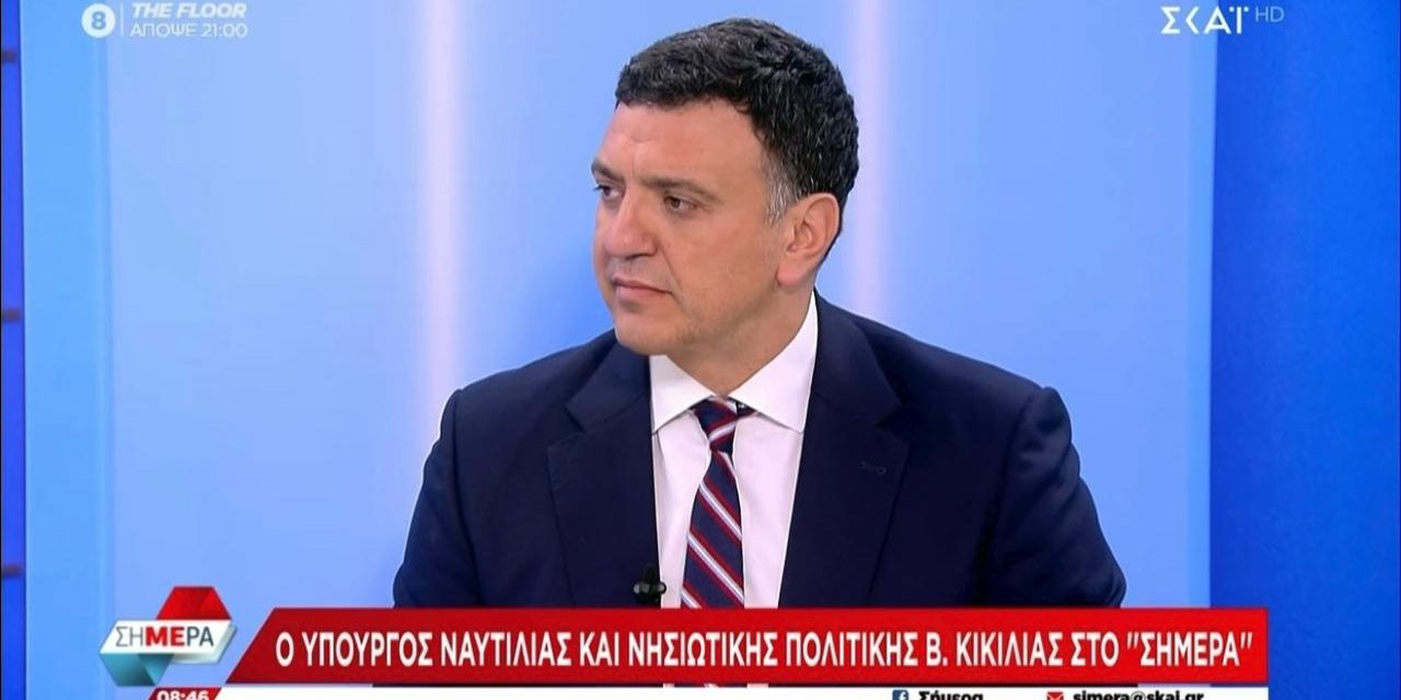 Β. Κικίλιας: Στρατηγική επένδυση η Ελευσίνα – Η διάταξη αφορά μόνο το ναυπηγείο