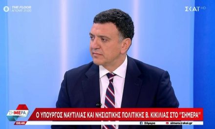 Β. Κικίλιας: Στρατηγική επένδυση η Ελευσίνα – Η διάταξη αφορά μόνο το ναυπηγείο