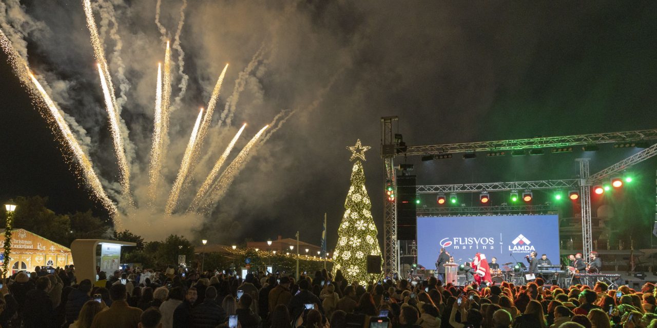 Μια λαμπερή βραδιά και ένας γιορτινός μήνας στη Μαρίνα Φλοίσβου  ￼