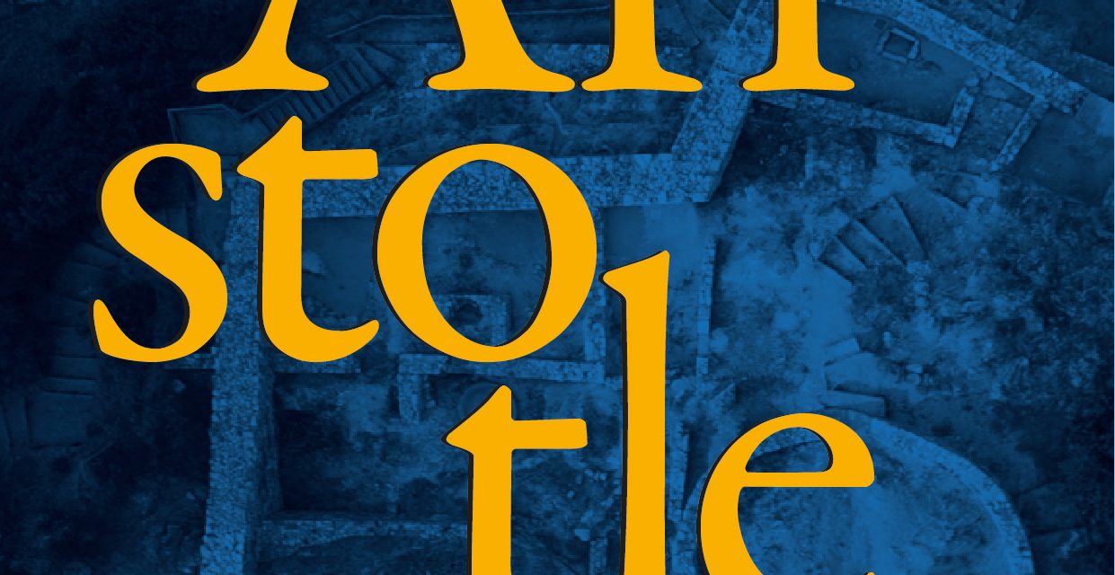 «Αριστοτέλης, Συνοδοιπόρος» στα ταξίδια των Αμερικανών στην Ελλάδα