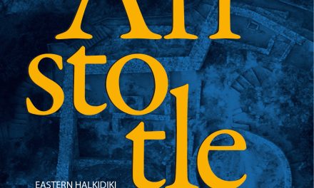 «Αριστοτέλης, Συνοδοιπόρος» στα ταξίδια των Αμερικανών στην Ελλάδα