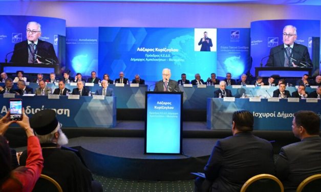 Επιτέλους, Αυτοδιοίκηση: Ξεκάθαρο μήνυμα για ισχυρούς Δήμους, με περισσότερους πόρους και ξεκάθαρες αρμοδιότητες από το Συνέδριο της ΚΕΔΕ στην Αλεξανδρούπολη￼