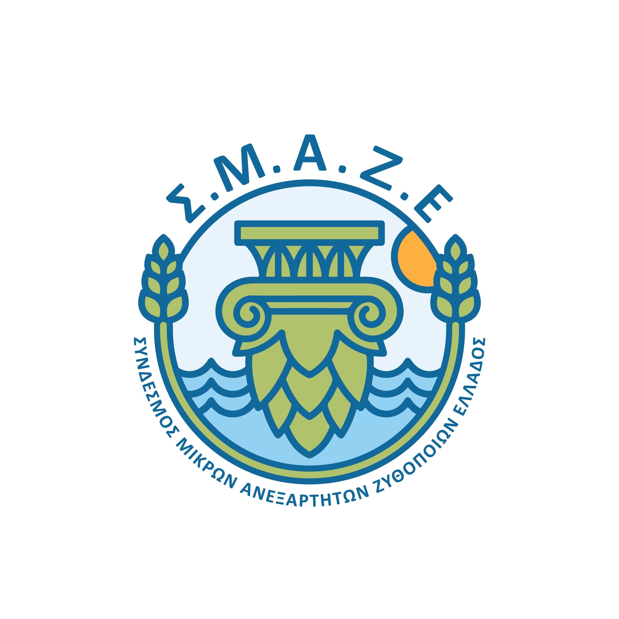 Διεθνές Συνέδριο Ζυθοποίησης – 21–23 Νοεμβρίου 2025 στη  Ζυθοποιία