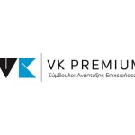 Η VK PREMIUM παρουσιάζει στην XENIA 2025 όλες τις νέες επενδυτικές ευκαιρίες για τον τουριστικό κλάδο 