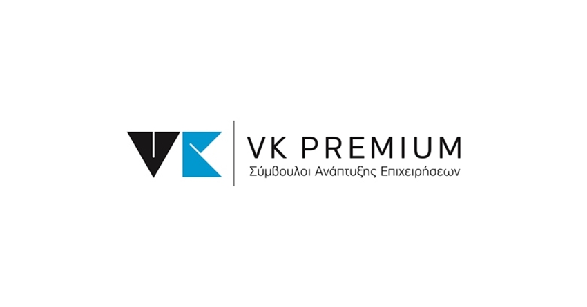 Η VK PREMIUM παρουσιάζει στην XENIA 2025 όλες τις νέες επενδυτικές ευκαιρίες για τον τουριστικό κλάδο 