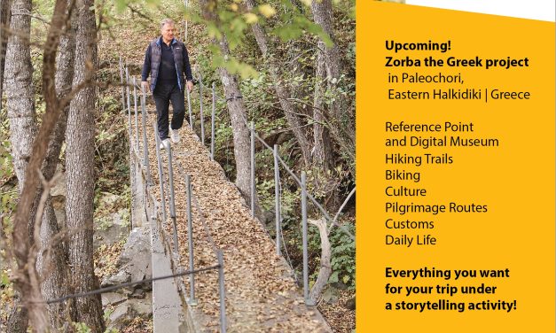 Δήμος Αριστοτέλη Χαλκιδικής:επικοινωνιακό «συρτάκι» στο Λονδίνο με το Zorba the Greek project To 2026 η ολοκλήρωση του «σημείου αναφοράς για τον Αλέξη Ζορμπά» στο Παλαιοχώρι